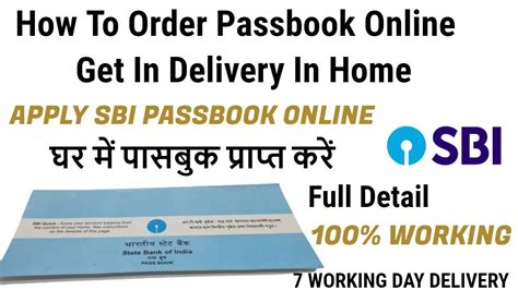 How to Get SBI Passbook Online: 3 Methods .